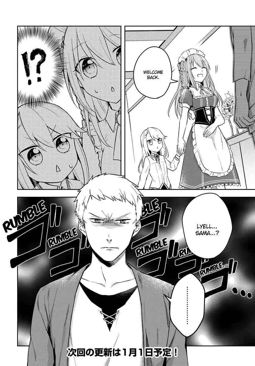 Eiyuu No Musume To Shite Umarekawatta Eiyuu Wa Futatabi Eiyuu O Mezasu Chapter 4.2 13